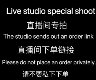 Live broadcast room area