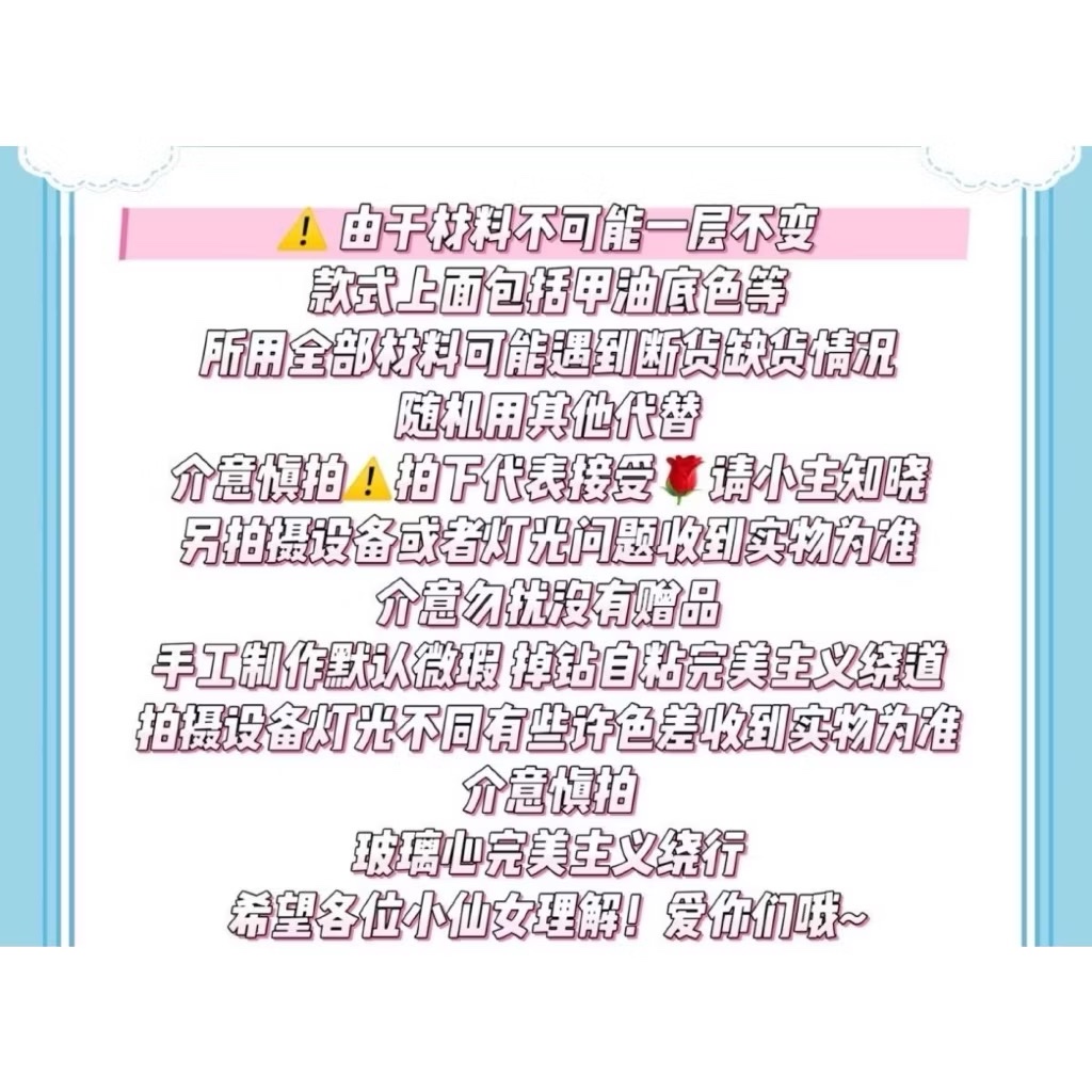 【2#前任】Handmade Nail Wearing Heavy Industry Wearing Nails Manicure Patch Nail Patch Fake Nails 2 #